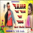 Lujar Me Rani Hit Song Khesari lal Top Trending Song Hard Dholki Remix Akhilesh Hi Tech Gonda 